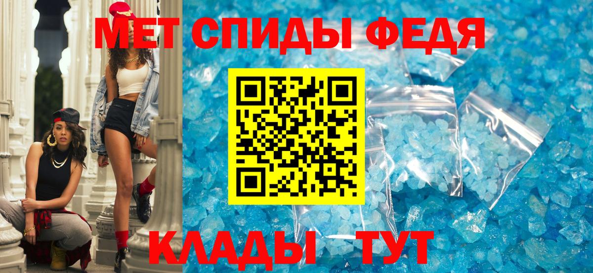 Амфетамин 97%  Вход с VPN  АМФ  Amphetamine  Ярославль 
