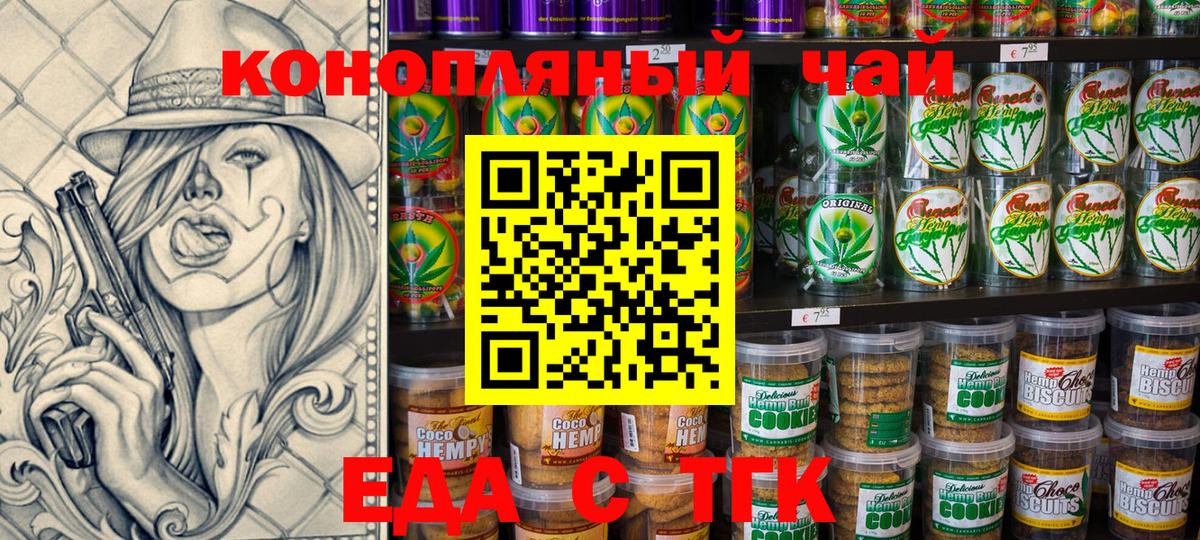Каннабис Ярославль