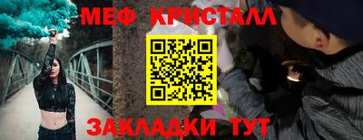 а пвп мука Конаково