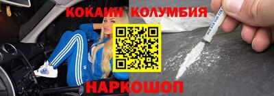 кокаин перу Коммунар
