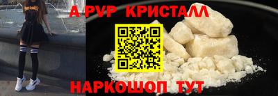 а пвп мука Конаково