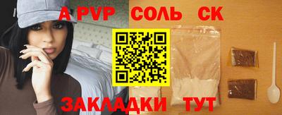 кокаин перу Коммунар