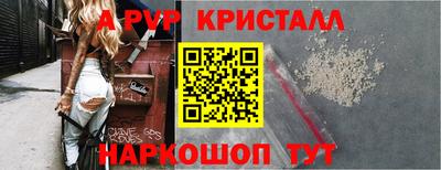 кокаин перу Коммунар