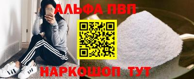 mdpv Лесосибирск
