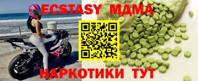 а пвп мука Конаково