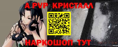 кокаин перу Коммунар