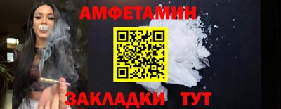а пвп мука Конаково