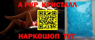 кокаин перу Коммунар