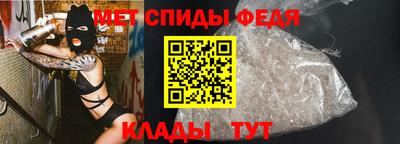 метадон Ливны