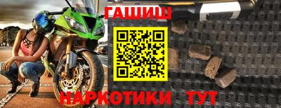 а пвп мука Конаково