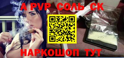 кокаин перу Коммунар