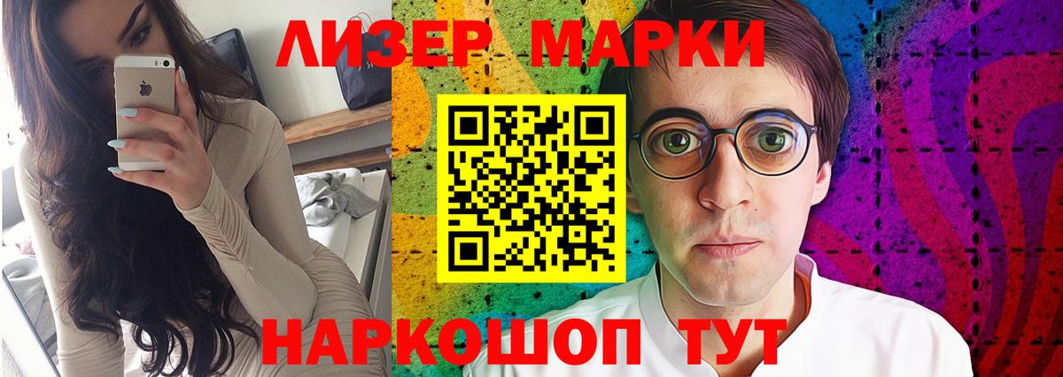 Лсд 25 экстази  LSD-25 экстази кислота  Ярославль  Вход с VPN  Лсд 25 экстази ecstasy 