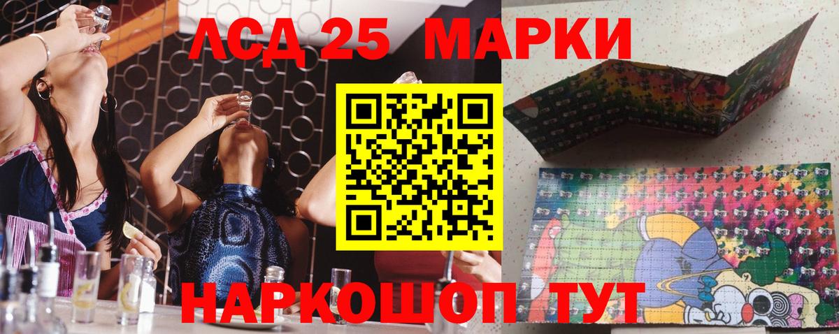 Марки N-bome 1,8мг Ярославль