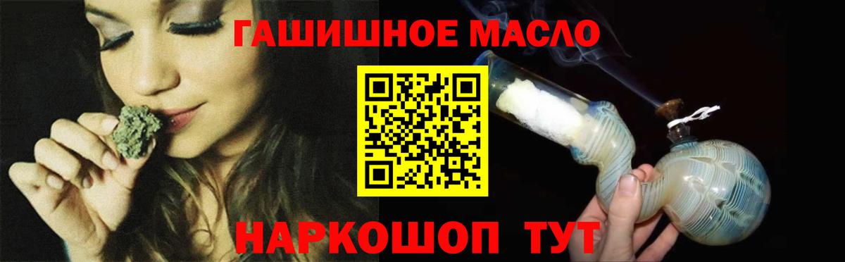 Ярославль  ТГК вейп  Вход с VPN  Дистиллят ТГК вейп 