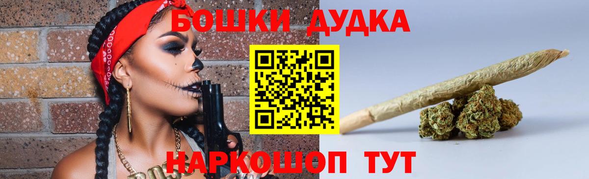 Канабис ГИДРОПОН  Бошки марихуана индика  Ярославль  Бошки Шишки марихуана  Вход с VPN 
