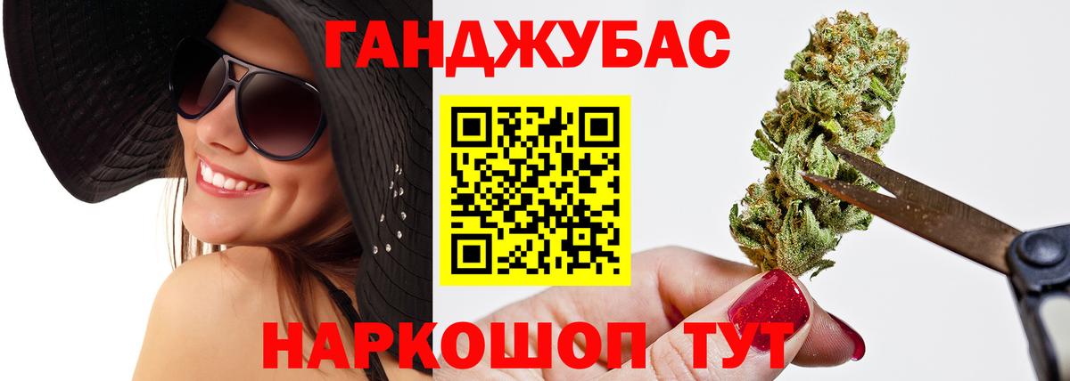 Шишки марихуана тримм Ярославль